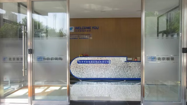 China Beijing Junjing Hotel Products Co., Ltd.