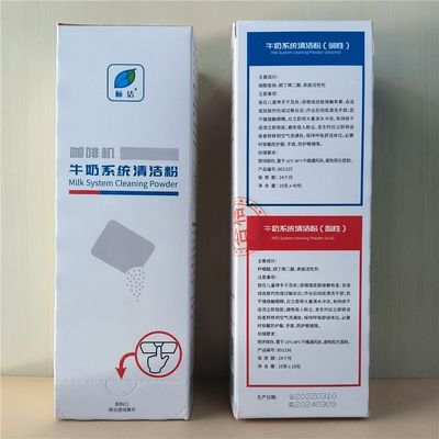 Polvo de limpieza de sistema de leche de detergente profesional para la máquina de café automática 10g * 5 bolsas
